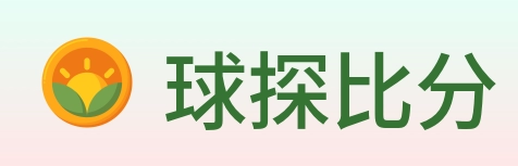 球探比分 logo